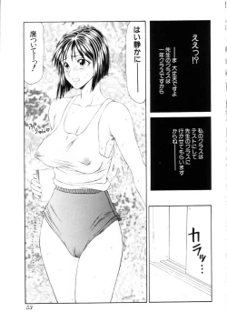 Page 54 of Namanie Kuroobi Shoujo