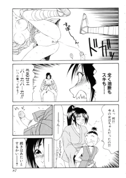 Page 88 of Namanie Kuroobi Shoujo