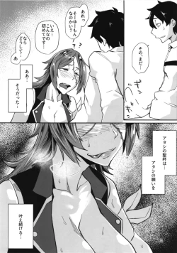 Page 11 of Yoi Drake-san