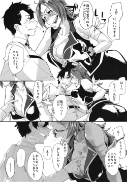 Page 5 of Yoi Drake-san