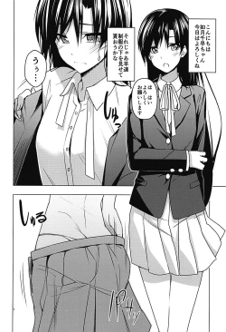 Page 3 of Ninki Idol Kisaragi Chihaya IV Debut