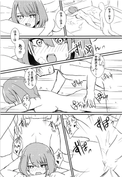 Page 18 of Seiren Keppaku Hachi