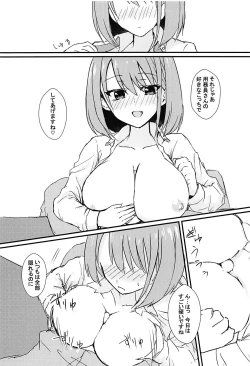 Page 9 of Seiren Keppaku Hachi