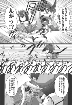 Page 14 of HOBBY`S BLOCK!!27 鬼っ娘コスプレでりばりー