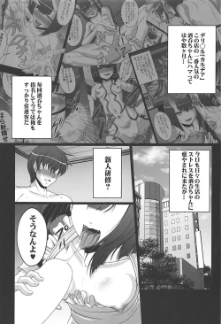 Page 2 of HOBBY`S BLOCK!!27 鬼っ娘コスプレでりばりー
