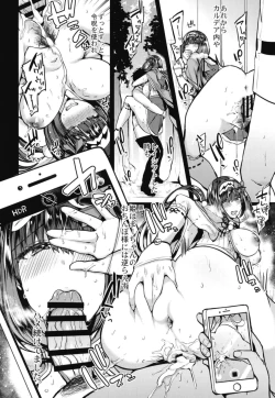 Page 20 of Makeinuhime