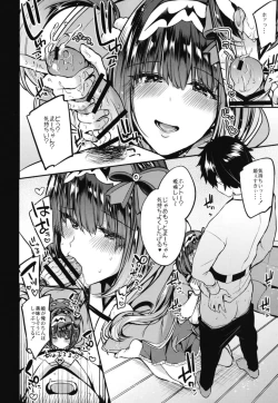 Page 6 of Makeinuhime