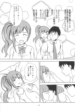 Page 18 of Kyoko-san ni Uwaki ga Bareta Watashi wa...