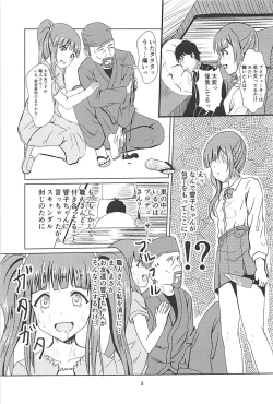Page 4 of Kyoko-san ni Uwaki ga Bareta Watashi wa...