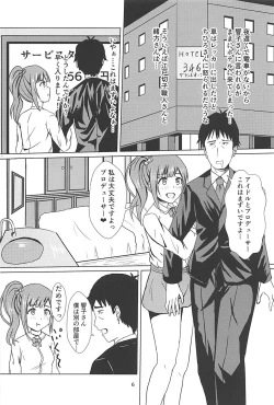 Page 7 of Kyoko-san ni Uwaki ga Bareta Watashi wa...