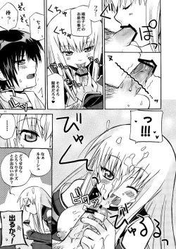 Page 10 of Akumanga-Daioh Hangyaku no Lelouch R2