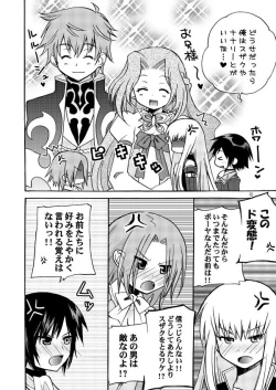 Page 7 of Akumanga-Daioh Hangyaku no Lelouch R2