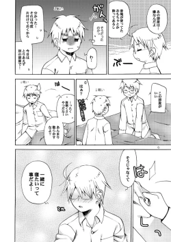 Page 5 of AKUMAN POWERS Hetalia 2