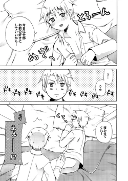 Page 8 of AKUMAN POWERS Hetalia 2