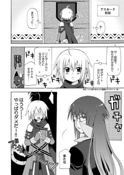 Page 3 of Akumanga-Daioh Symphonia Ratatosk no Kishi 2