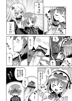 Page 11 of QUIZ MAGIC AKUMANGA