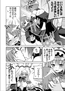 Page 13 of QUIZ MAGIC AKUMANGA