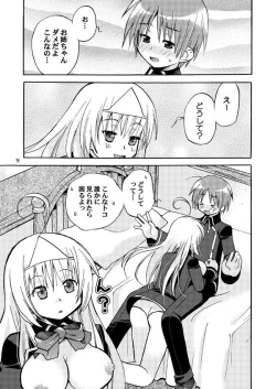 Page 4 of QUIZ MAGIC AKUMANGA