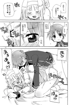 Page 12 of QUIZ MAGIC AKUMANGA III