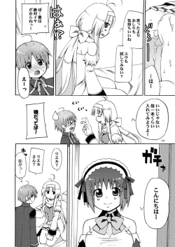 Page 13 of QUIZ MAGIC AKUMANGA III