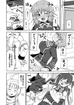 Page 3 of QUIZ MAGIC AKUMANGA III