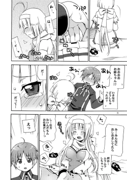 Page 7 of QUIZ MAGIC AKUMANGA III