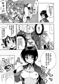 Page 10 of QUIZ MAGIC AKUMANGA II