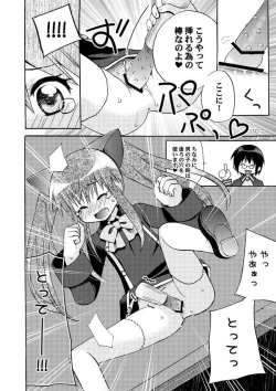 Page 9 of QUIZ MAGIC AKUMANGA II