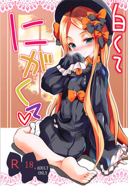 Download Shirokute Nigakute