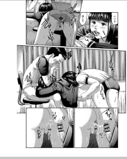 Page 124 of Neo Fetism