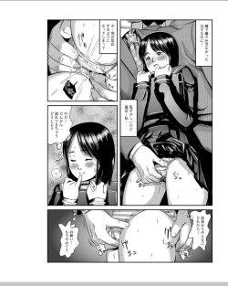 Page 178 of Neo Fetism