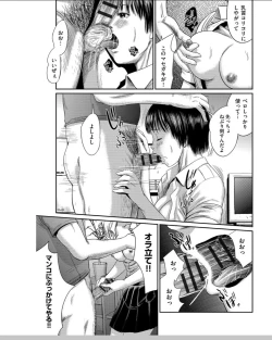 Page 36 of Neo Fetism