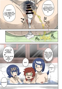 Page 20 of Suiren-ke e Youkoso