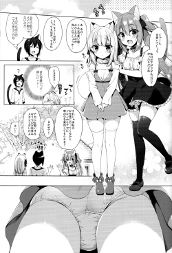 Page 19 of Boku no Risou no Isekai Seikatsu3