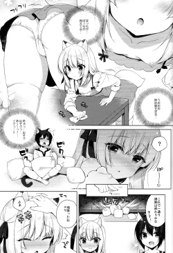 Page 21 of Boku no Risou no Isekai Seikatsu3
