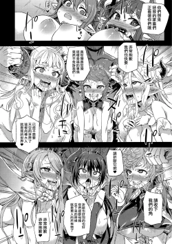 Page 23 of VictimGirls25 Dekachichi Teishinchou Shuzoku ♀ no Tsuno o Oru Hanashi