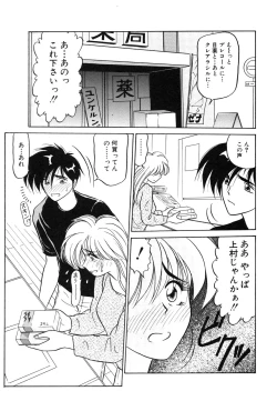 Page 101 of My Only Sunshine