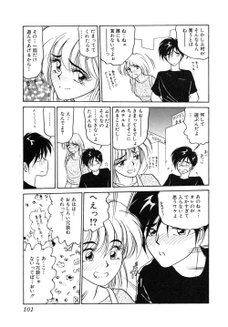 Page 103 of My Only Sunshine