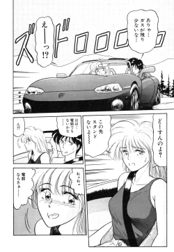 Page 118 of My Only Sunshine