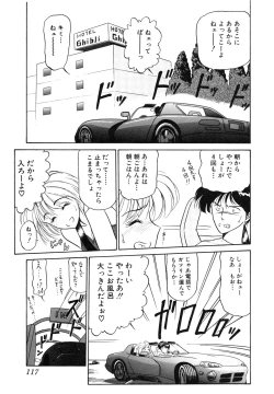 Page 119 of My Only Sunshine