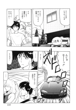 Page 125 of My Only Sunshine