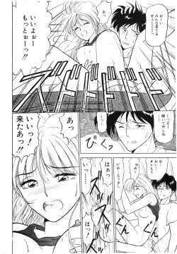 Page 130 of My Only Sunshine