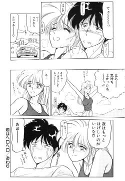 Page 132 of My Only Sunshine