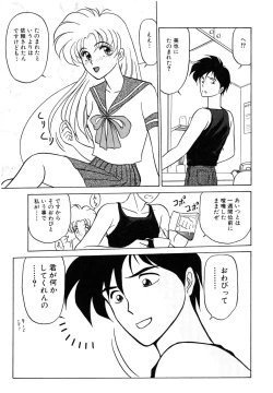 Page 135 of My Only Sunshine