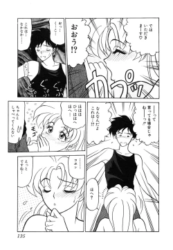 Page 137 of My Only Sunshine