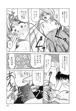 Page 13 of My Only Sunshine