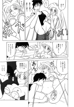 Page 141 of My Only Sunshine