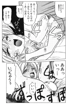 Page 15 of My Only Sunshine