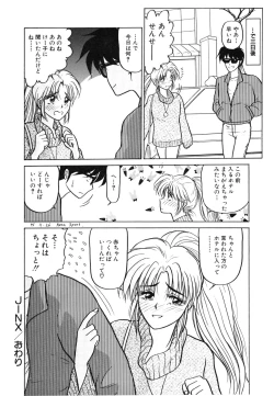 Page 18 of My Only Sunshine