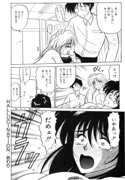 Page 34 of My Only Sunshine